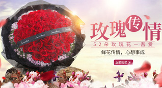 广东梅州市丰顺县黄金镇头角村鲜花速递